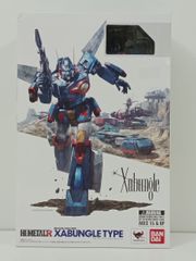 BANDAI バンダイ HI-METAL R 戦闘メカ ウォーカーマシン ザブングル タイプ フィギュア 未開封品 [MB-5558]