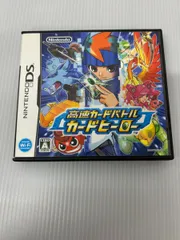 DSカセット　高速カードバトル カードヒーロー
