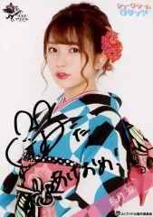 2025年最新】長月翠 直筆サインの人気アイテム - メルカリ