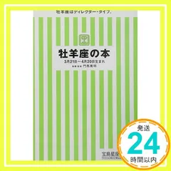 2024年最新】門馬寛明の人気アイテム - メルカリ