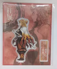 煉獄杏寿郎 鬼滅の刃 柱展 ランダムアクリルスタンド 横ビジュアル 鬼滅 グッズ アクスタ スタンド