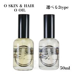 オースキン＆ヘア オー・オイル モイスト ライト 50ml O skin&hair マルチオイル 選べるタイプ