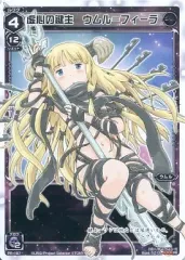 2025年最新】ウィクロス フィーラの人気アイテム - メルカリ