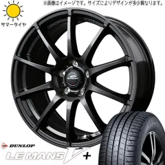 2025年最新】185 60r15 ルマン5の人気アイテム - メルカリ