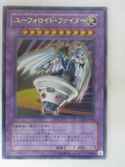 遊戯王 ユーフォロイド・ファイター レリーフ - メルカリ