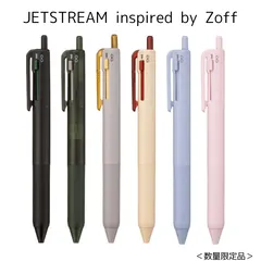 2024年最新】uni JETSTREAM 0.5の人気アイテム - メルカリ