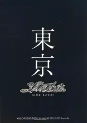 2025年最新】林和希 ステッカーの人気アイテム - メルカリ