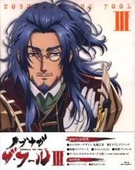 アニメBlu-ray 初回)ノブナガ・ザ・フール 3のサムネイル