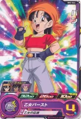 【中古】ドラゴンボールヒーローズ BM3-044[コモン]：パン