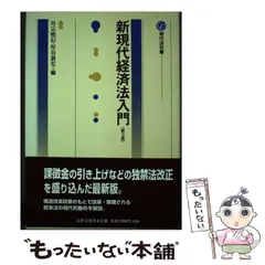 2024年最新】丹宗昭信の人気アイテム - メルカリ