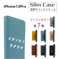 iPhone13Pro ケース おしゃれ バイカラー iphone13pro ケース 韓国 手帳型 耐衝撃 iPhone 13 Pro カバー 手帳 手帳型ケース スマホカバー スリム サフィアノ かわいい マグネット  ストラップホール アイフォン13プロ