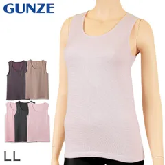 グンゼ インナー タンクトップ レディース 冬 裏起毛 厚手 あったか LL ノースリーブ シャツ あったかインナー 下着 肌着 防寒 暖かい 伸びる ストレッチ アンダーウェア 大きいサイズ