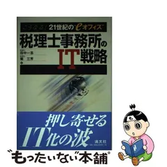 2024年最新】堀三芳の人気アイテム - メルカリ