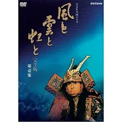 近藤勝也　雲のように風のように　設定資料集　新品未開封 2025年最新】雲のように 風のように 設定の人気アイテム - メルカリ
