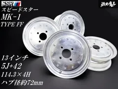2025年最新】ssr 13インチの人気アイテム - メルカリ