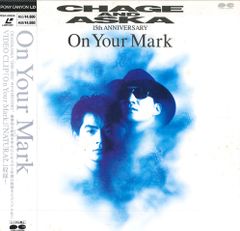 CHAGE & ASKAレーザーディスク&CD 各6タイトルセット - メルカリ