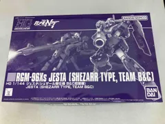 二日限定値下げ　プレバン　ジェスタ　(B &C装備) ジェガンD型護衛隊仕様 HG 1/144 ジェスタ （シェザール隊仕様 B＆C班装備）【再販