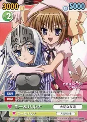【中古】ヴィクトリースパーク KZ/100[C]：ユー＆ハルナ