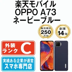 2023年最新】oppo a73 本体の人気アイテム - メルカリ