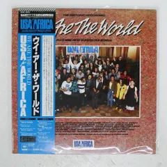 WE ARE THE WORLD ウィ・アー・ザ・ワールド 国内盤 シール帯 WE ARE THE WORLD ウィ・アー・ザ・ワールド 国内盤 シール帯