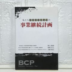 あなたをさらに高め、組織が変わるインナーリーダーシップ / 宮崎香理（新書） あなたをさらに高め、組織が変わるインナーリーダーシップ [新書