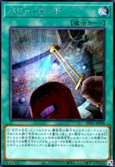 遊戯王 サイバードラゴン 絵違い シークレット パワーボンド デッキ