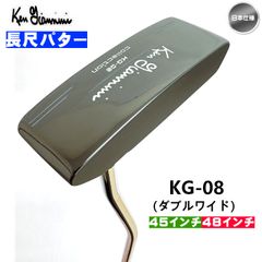 右用 2024 ケンジアニーニ 長尺 パター KG-08 ダブルワイド (45インチ / 48インチ) Ken Giannini 日本仕様 新品 未使用  - メルカリ