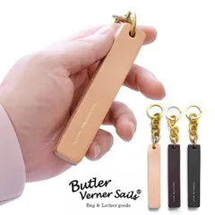 キーホルダー キーチェーン キーリング メンズ レディース 人気 ブランド Butler Verner Sails バトラーバーナーセイルズ 本ヌメ革HOTELキーチェーン レザーキーホルダー 日本製 国産 本革 牛革 シンプル おしゃれ か