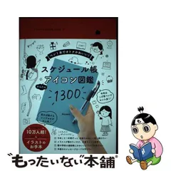 2024年最新】hiconoの人気アイテム - メルカリ