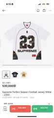 Supreme(シュプリーム) 完璧な シーズン フットボール ジャージ 白 Lのサムネイル