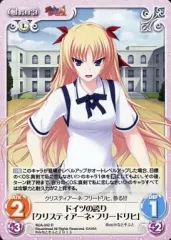 2025年最新】クリスティアーネ・フリードリヒの人気アイテム