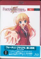 2025年最新】新品 FORTUNE ARTERIALの人気アイテム - メルカリ