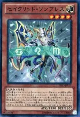 遊戯王セイクリッドデュエリストセットver.ライトニングスター 新品未開封品 2025年最新】デュエリストセット Ver.ライトニングスターの人気