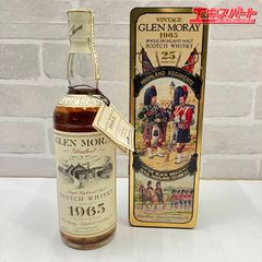 GLEN MORAY グレンマレイ 1965　750ml ウイスキー　戸塚店