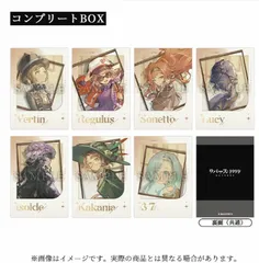 2025年最新】リバース1999 一周年記念カフェの人気アイテム - メルカリ