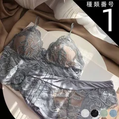種類1:ホワイト/S レースブラ セット 上下セット インナー キャミソール レース ショーツ ノンワイヤー ブラレット グリーン ブラック ブルー ホワイト レディース セクシー メール便送料無料