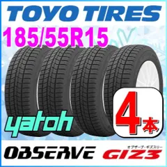 2025年最新】185/55r15 スタッドレス 4本 ホイールの人気アイテム 