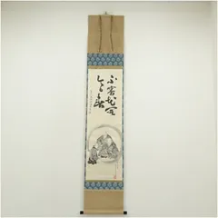 【茶道具】茶掛　日本画家　『岡文涛』 桜花春晴之図　共箱 2025年最新】茶掛 春の人気アイテム - メルカリ