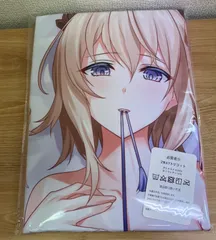 2026年最新】グランブルーファンタジー 抱き枕カバーの人気アイテム