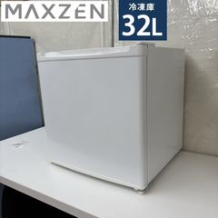 52【動作保証】未使用品☆maxzen 32L 1ドア冷凍庫 JF032ML01 - メルカリ