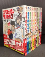 2025年最新】エルフを狩るモノたち2の人気アイテム - メルカリ