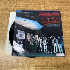 MARILLION, 直筆サイン入り, マリリオン, 新品CD, プログレ MARILLION, 直筆サイン入り, マリリオン, 新品CD, プログレ