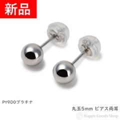 フ*ン様 新品未使用⭐︎保証書付⭐︎Pt 4mm丸玉プラチナピアス(Pt900製 保証書付 Pt 4mm丸玉プラチナピアス(Pt900製) - メルカリ
