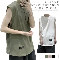 ノースリーブ Tシャツ タンクトップ ビッグ ワイド カットソー メンズ 送料無料 大きいサイズ スリット入り フレンチスリーブ ラウンドネック 切り替え 無地 2020新作 スポーツ カジュアル#ltna039
