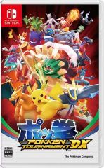 [중고] 닌텐도 스위치 소프트 포켓 POKKEN TOURNAMENT DX