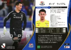 2025年最新】エポックjリーグの人気アイテム - メルカリ