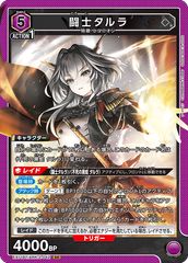 応瑞　PSA10 PSA10】ミュウツーEX〈022/025〉[s8a-P]1639 - メルカリ