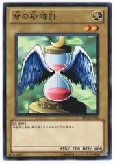 2025年最新】命の砂時計の人気アイテム - メルカリ