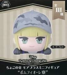 【中古】トレーディングフィギュア ルーク・ハント 「ディズニー ツイステッドワンダーランド ちょこのせモアプラスミニフィギュア“ポムフィオーレ寮”」