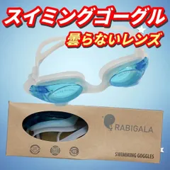 ✨ スイミングゴーグル　曇らないレンズ　青 swimming goggles (Navy, Small)✨